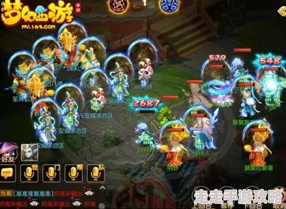 梦幻西游手游比赛回顾篇:X9联赛神威组总决赛精彩对决,揭秘冠军队伍意外惊喜夺冠瞬间! 梦幻西游手游比赛回顾篇:X9联赛神威组总决赛精彩对决,揭秘冠军队伍意外惊喜夺冠瞬间!