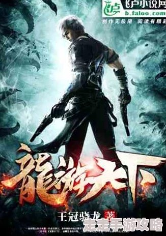 丁香花在线电影小说龙王蒙圈这个反派开了挂勇敢面对挑战才能迎来光明未来 丁香花在线电影小说龙王蒙圈这个反派开了挂勇敢面对挑战才能迎来光明未来