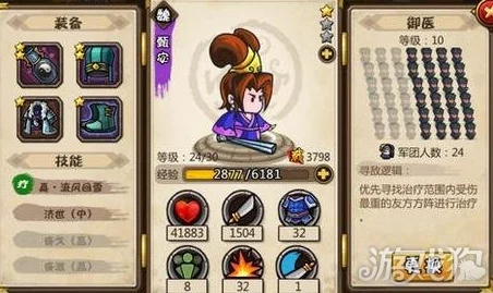 小小军团合战三国：蔡琰武将技能图鉴全面解析，惊喜消息！新增强力辅助技曝光！