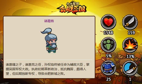 小小军团合战三国：蔡琰武将技能图鉴全面解析，惊喜消息！新增强力辅助技曝光！