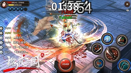 樱花三国公测惊喜预告:最新公测时间即将揭晓,敬请期待重大更新! 樱花三国公测惊喜预告:最新公测时间即将揭晓,敬请期待重大更新!