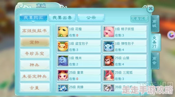 仙剑3D回合灵宠蕴儿技能属性全揭秘，惊喜消息：新增专属强化技震撼登场！