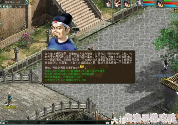 大话西游手游深度攻略:塔6怪物属性全解析,惊喜揭秘混boss年必胜策略! 大话西游手游深度攻略:塔6怪物属性全解析,惊喜揭秘混boss年必胜策略!