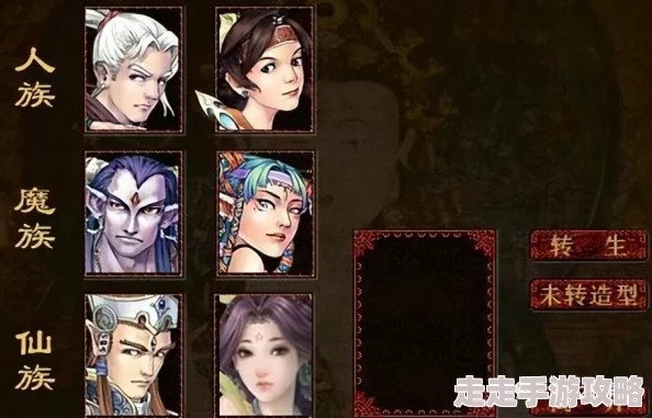 大话西游手游深度攻略:塔6怪物属性全解析,惊喜揭秘混boss年必胜策略! 大话西游手游深度攻略:塔6怪物属性全解析,惊喜揭秘混boss年必胜策略!