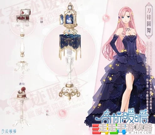 惊喜加码!奇迹暖暖星辰梦境活动套装完美搭配攻略,解锁隐藏福利秘籍 惊喜加码!奇迹暖暖星辰梦境活动套装完美搭配攻略,解锁隐藏福利秘籍