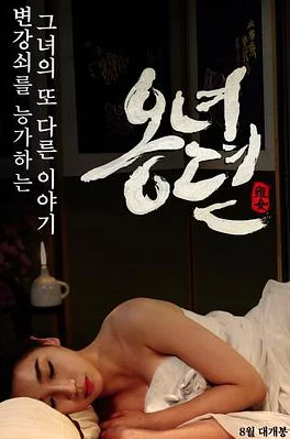 渔夫荒淫牲艳史未删最新章节更新至第XXX章女主角身陷险境