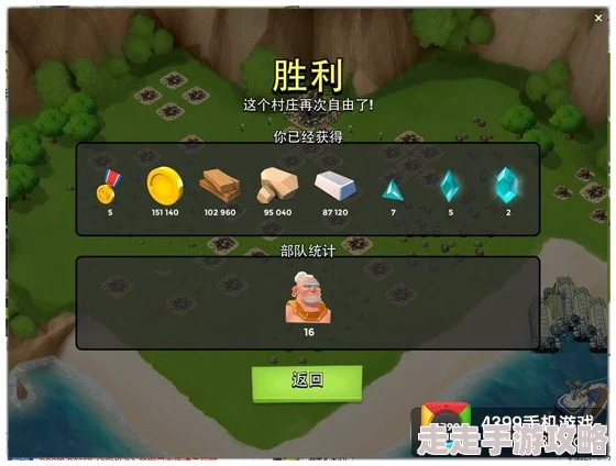 惊喜揭秘！海野三之丞BOSS关卡高效通关方法大分享，助你轻松解锁隐藏奖励！