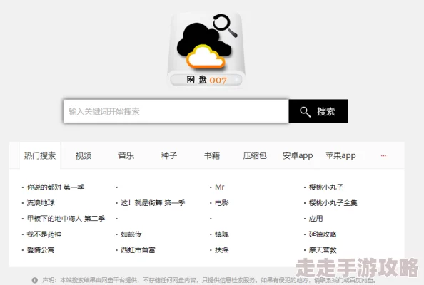 www男男资源持续更新每日稳定上新精彩内容不容错过