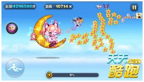 天天酷跑角色大比拼:猫小魅与貂蝉得分能力深度对比分析,惊喜揭秘最高分王者! 天天酷跑角色大比拼:猫小魅与貂蝉得分能力深度对比分析,惊喜揭秘最高分王者!