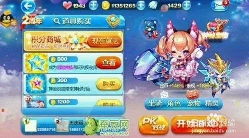 天天酷跑角色大比拼:猫小魅与貂蝉得分能力深度对比分析,惊喜揭秘最高分王者! 天天酷跑角色大比拼:猫小魅与貂蝉得分能力深度对比分析,惊喜揭秘最高分王者!