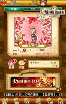 战斗吧蘑菇君！全新扭蛋系统玩法大揭秘，惊喜消息：限时稀有道具等你来抽！