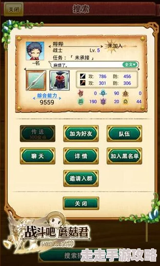 战斗吧蘑菇君！全新扭蛋系统玩法大揭秘，惊喜消息：限时稀有道具等你来抽！