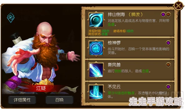 惊喜揭晓!蛮荒幻想水族英雄乌丝兰玛顶级搭配方案推荐,解锁全新战斗奇效! 惊喜揭晓!蛮荒幻想水族英雄乌丝兰玛顶级搭配方案推荐,解锁全新战斗奇效!