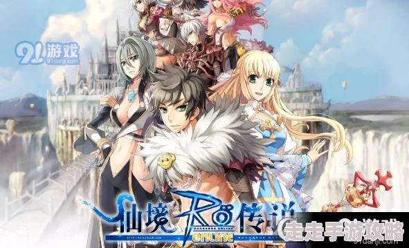 仙境传说RO手游惊喜更新!组队任务修复时空裂隙高效打法全攻略揭秘 仙境传说RO手游惊喜更新!组队任务修复时空裂隙高效打法全攻略揭秘