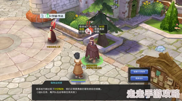 仙境传说RO手游惊喜更新!组队任务修复时空裂隙高效打法全攻略揭秘 仙境传说RO手游惊喜更新!组队任务修复时空裂隙高效打法全攻略揭秘