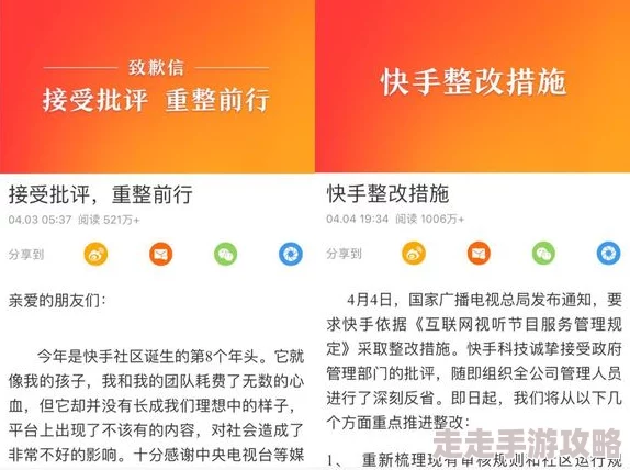 人人草人人舔用户已举报此内容平台正在审核处理 人人草人人舔用户已举报此内容平台正在审核处理