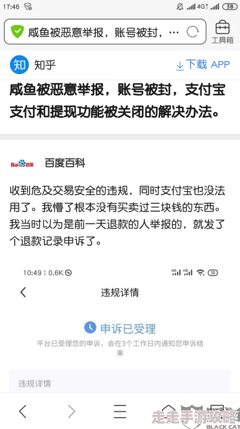 人人草人人舔用户已举报此内容平台正在审核处理 人人草人人舔用户已举报此内容平台正在审核处理