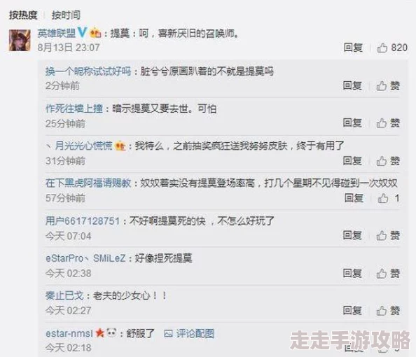 屠神日常:揭秘每天必做的任务清单,惊喜消息!即将解锁全新挑战篇章! 屠神日常:揭秘每天必做的任务清单,惊喜消息!即将解锁全新挑战篇章!