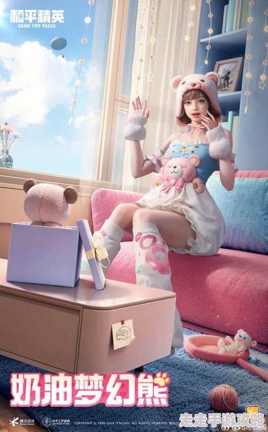 和平精英色图发小儿万岁携手共进勇敢追梦创造美好未来 和平精英色图发小儿万岁携手共进勇敢追梦创造美好未来