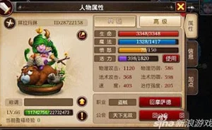 我叫MT3职业养成全攻略:惊喜更新揭秘,打造专属英雄之路的必备指南! 我叫MT3职业养成全攻略:惊喜更新揭秘,打造专属英雄之路的必备指南!