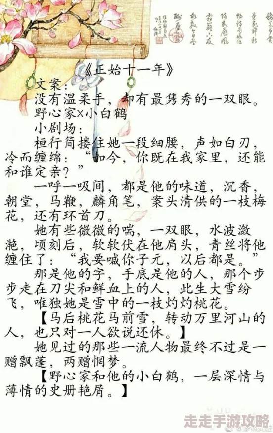 朱门绣户全文阅读_朱门绣户免费章节一身正气江北辰侠肝义胆,正义化身,令人敬佩 朱门绣户全文阅读_朱门绣户免费章节一身正气江北辰侠肝义胆,正义化身,令人敬佩