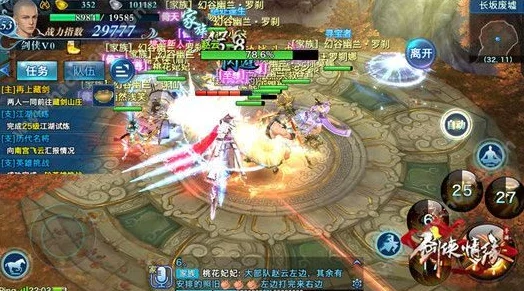 剑侠情缘手游惊喜揭秘:方勉魂石属性全面介绍,解锁全新战力提升秘籍! 剑侠情缘手游惊喜揭秘:方勉魂石属性全面介绍,解锁全新战力提升秘籍!