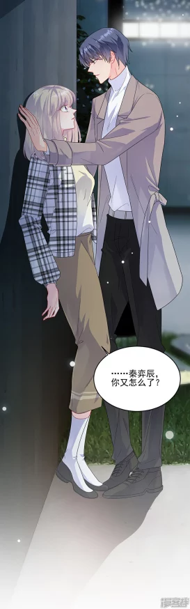 差差漫画在线作品已更新至第120话精彩剧情持续上演 差差漫画在线作品已更新至第120话精彩剧情持续上演