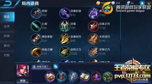 王者荣耀芈月高阶玩法揭秘:惊喜阵容搭配技巧,助你轻松上分攻略大放送! 王者荣耀芈月高阶玩法揭秘:惊喜阵容搭配技巧,助你轻松上分攻略大放送!