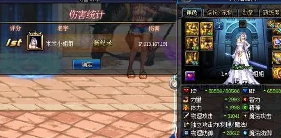 DNF热门职业排行榜震撼更新:剑豪稳居榜首无悬念,新技能曝光成最大惊喜! DNF热门职业排行榜震撼更新:剑豪稳居榜首无悬念,新技能曝光成最大惊喜!