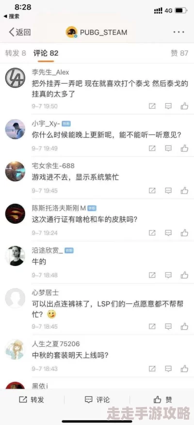 91风月平台内容更新维护中敬请期待 91风月平台内容更新维护中敬请期待