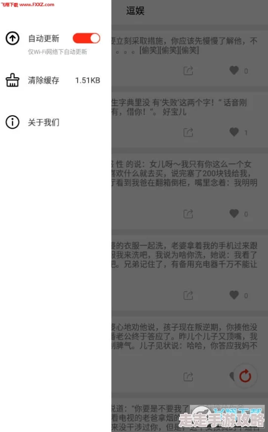 91风月平台内容更新维护中敬请期待 91风月平台内容更新维护中敬请期待