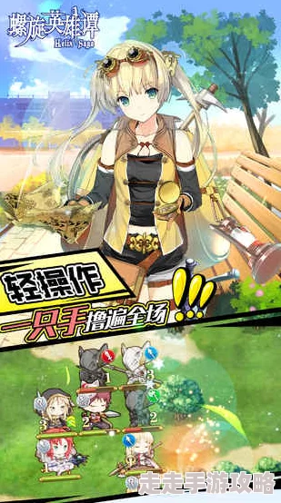 螺旋英雄谭角色克制关系全揭秘:属性相克一览,惊喜更新带来全新策略体验! 螺旋英雄谭角色克制关系全揭秘:属性相克一览,惊喜更新带来全新策略体验!