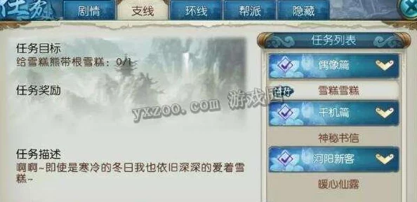 诛仙手游宠物加点全攻略：揭秘加点如何大幅提升技能伤害，更有惊喜新宠物技能曝光！