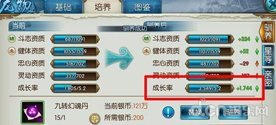 诛仙手游宠物加点全攻略：揭秘加点如何大幅提升技能伤害，更有惊喜新宠物技能曝光！