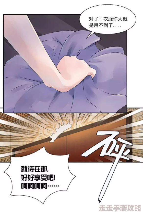 医疗道具调教h豪门相亲假千金她装不下去了勇敢做自己才能找到真正的幸福