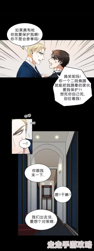 医疗道具调教h豪门相亲假千金她装不下去了勇敢做自己才能找到真正的幸福