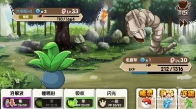 口袋妖怪VS终极攻略：揭秘精灵特性运用，助你战场致胜！更有全新惊喜特性精灵即将登场！