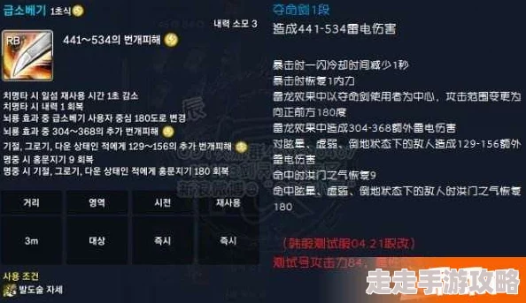 惊喜加码！不动如山，战斗吧剑灵限时消费狂送忽雷及珍稀道具