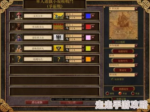 腐蚀大帝国3.0汉化rpg安卓直装版沉睡的巨像在低语输入秘钥唤醒远古之力