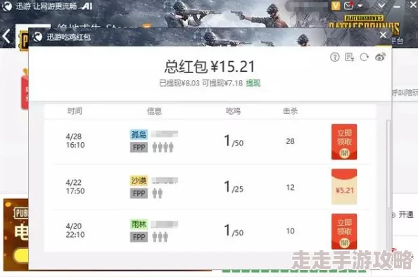 91福利在线观看服务器升级维护预计将于24小时内完成