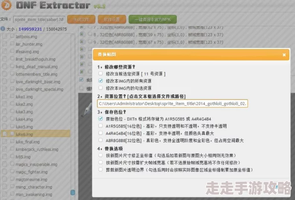 地下城与冒险称号系统深度解析：具体作用揭秘，更有全新惊喜奖励等你来领！