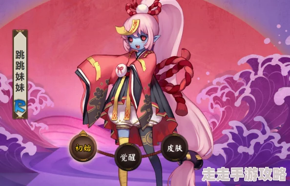 阴阳师手游惊喜揭秘：跳跳妹妹与椒图神组合，平摊伤害无敌，全新阵容引爆战场！