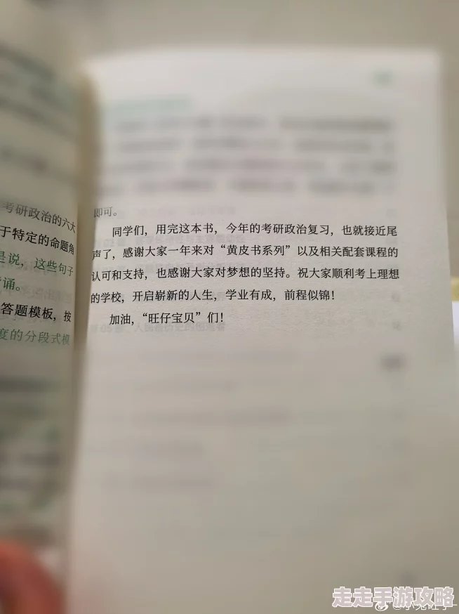 小黄书h最新研究显示阅读能显著提升心理健康