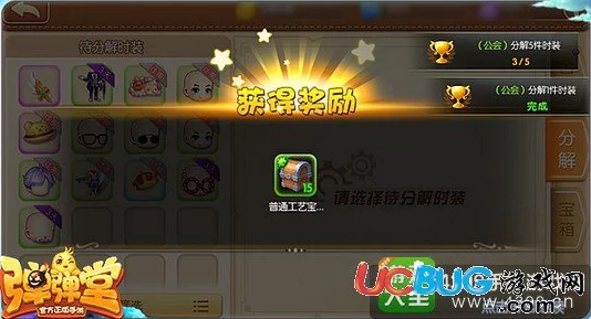 惊喜揭秘！御剑情缘手游中获取绝美百花时装的高效秘籍大公开