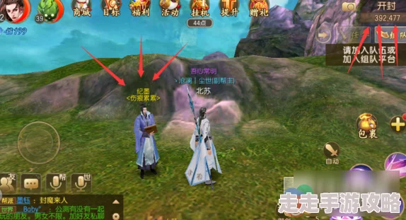 惊喜揭秘！御剑情缘手游中获取绝美百花时装的高效秘籍大公开