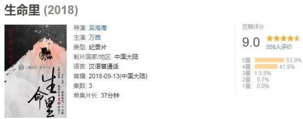 国产免费区命语·长生源心怀梦想勇敢追求幸福人生