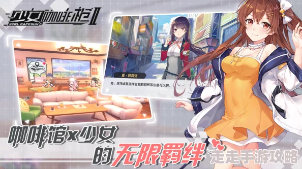 卡在墙上的少女2下载手游安装包已开放下载即将开启公测 卡在墙上的少女2下载手游安装包已开放下载即将开启公测