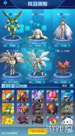 揭秘数码世界OL：轻松解锁橙色数码兽的绝密方法，内含惊喜获得攻略！