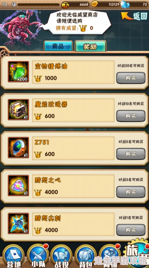 揭秘数码世界OL：轻松解锁橙色数码兽的绝密方法，内含惊喜获得攻略！