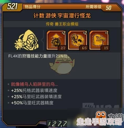 揭秘数码世界OL：轻松解锁橙色数码兽的绝密方法，内含惊喜获得攻略！